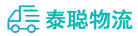 重庆到宁安市物流公司